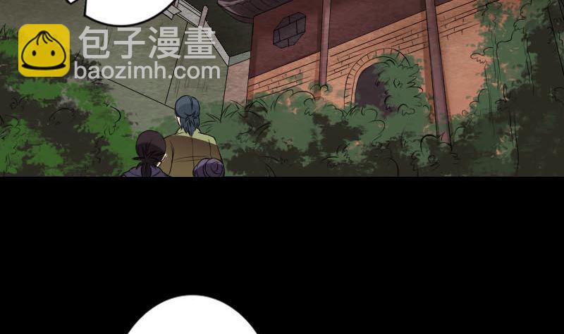 第148话 断臂示爱3