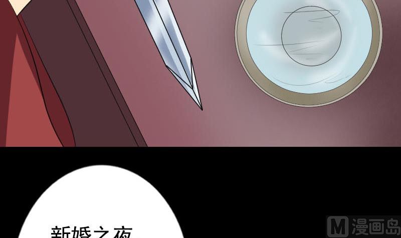 第148话 断臂示爱60