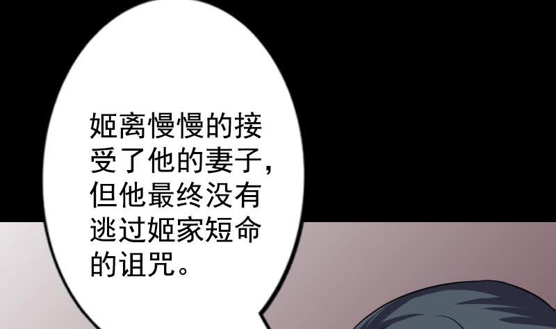 第148话 断臂示爱71