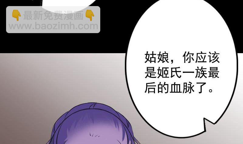 第148话 断臂示爱85