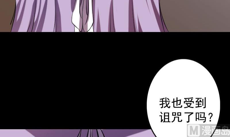 第148话 断臂示爱87