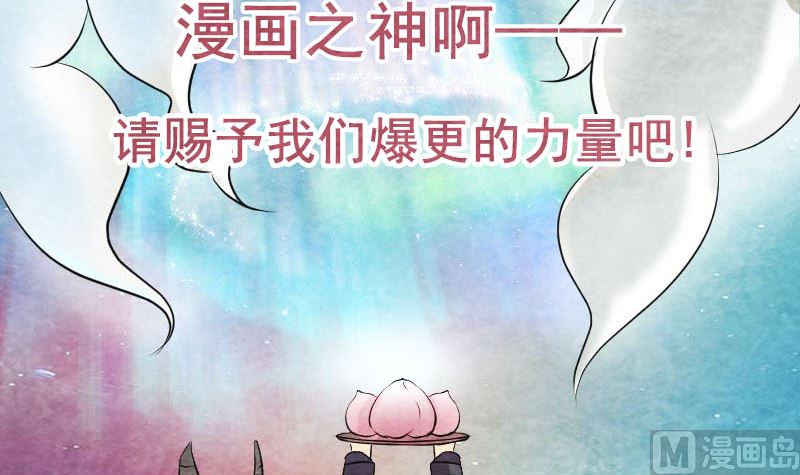 第149话 误入姬家村102