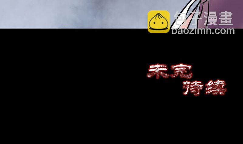 第149话 误入姬家村104