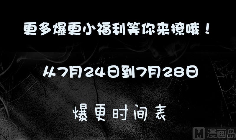 第149话 误入姬家村109