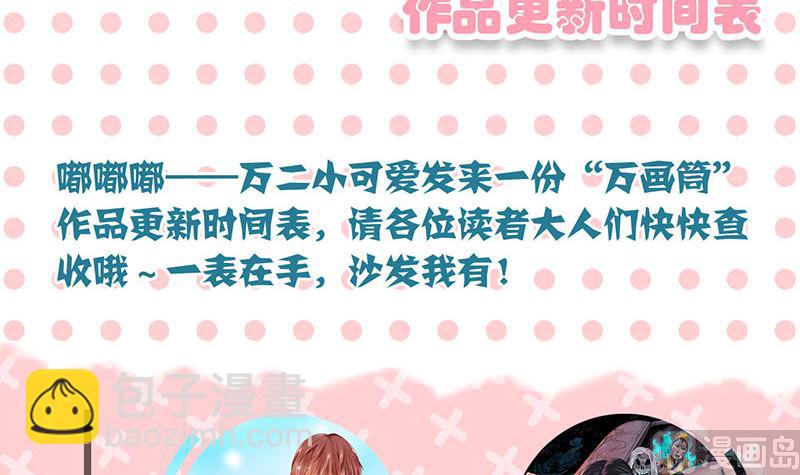 第149话 误入姬家村112