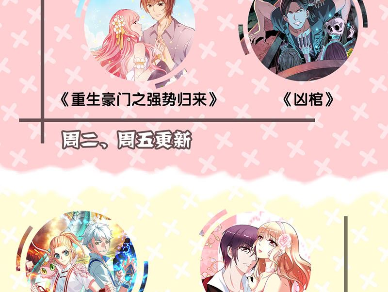 第149话 误入姬家村113