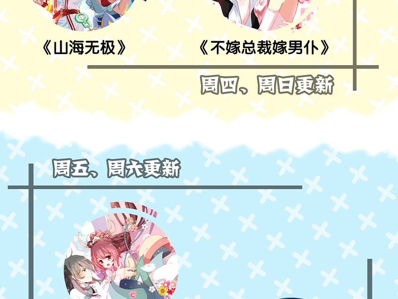 第149话 误入姬家村114