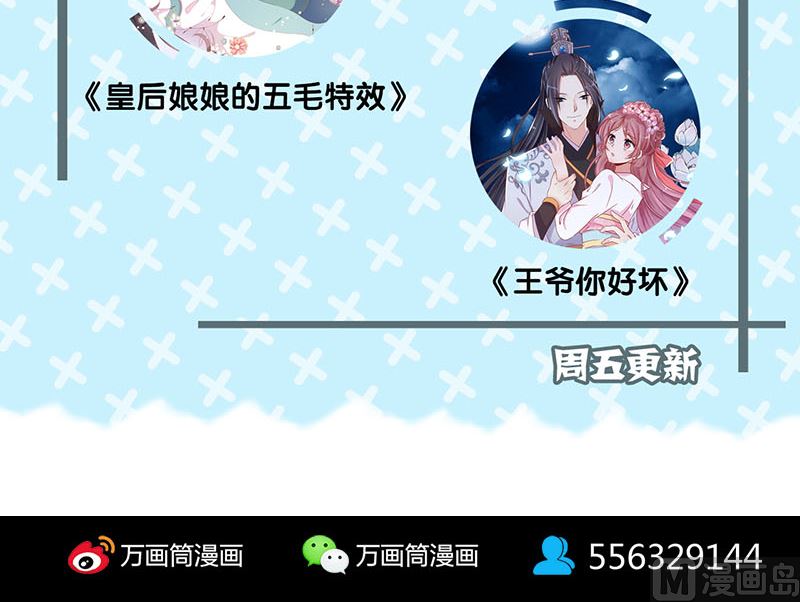 第149话 误入姬家村115