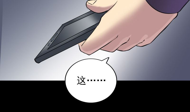 第149话 误入姬家村22
