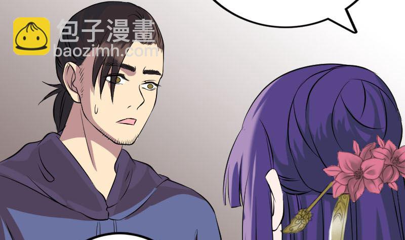第149话 误入姬家村27