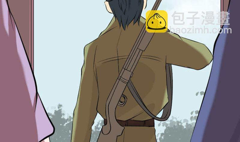 第149话 误入姬家村40
