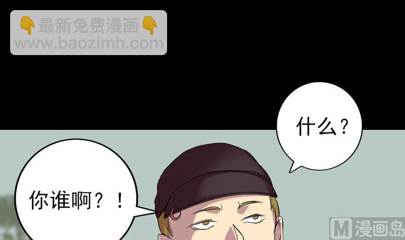 第149话 误入姬家村44
