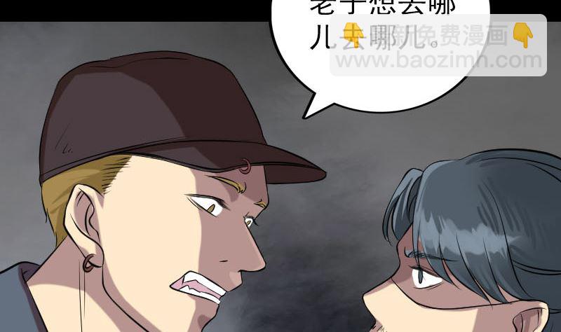 第149话 误入姬家村53