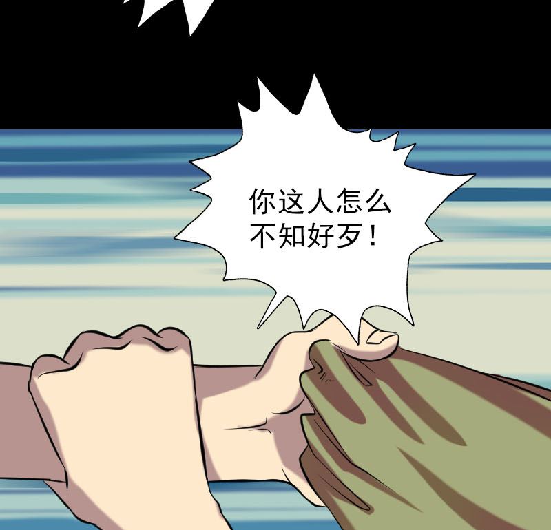 第149话 误入姬家村55