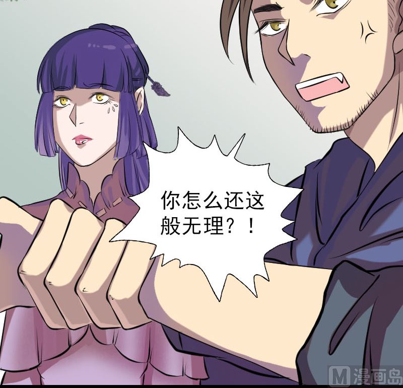 第149话 误入姬家村57