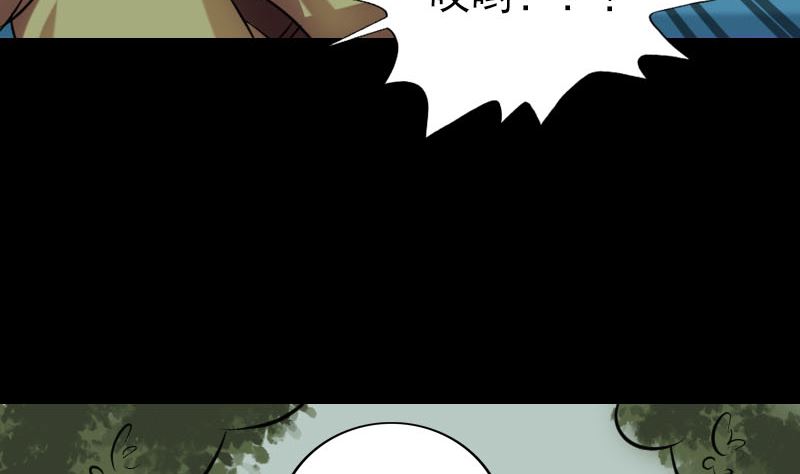第149话 误入姬家村67