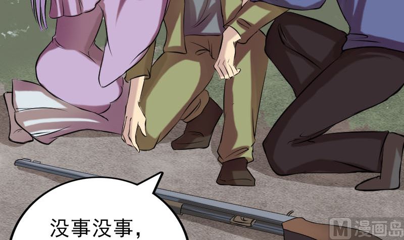 第149话 误入姬家村69