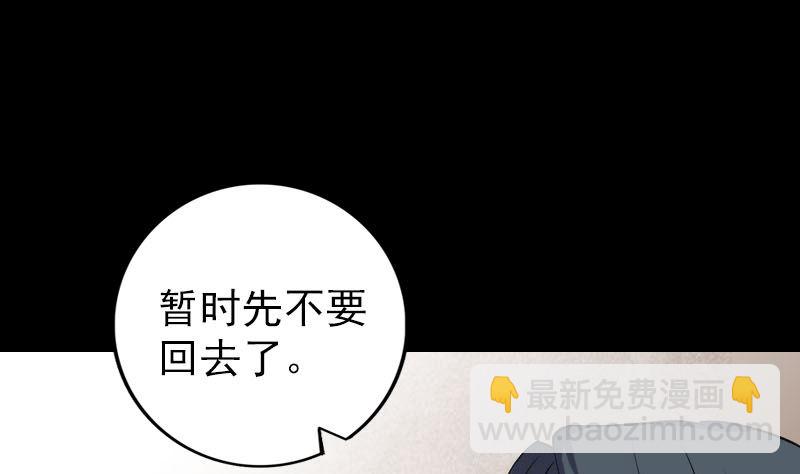 第149话 误入姬家村7