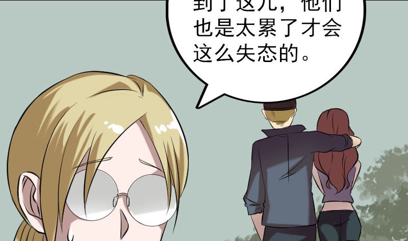 第149话 误入姬家村73