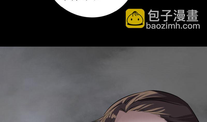 第149话 误入姬家村80