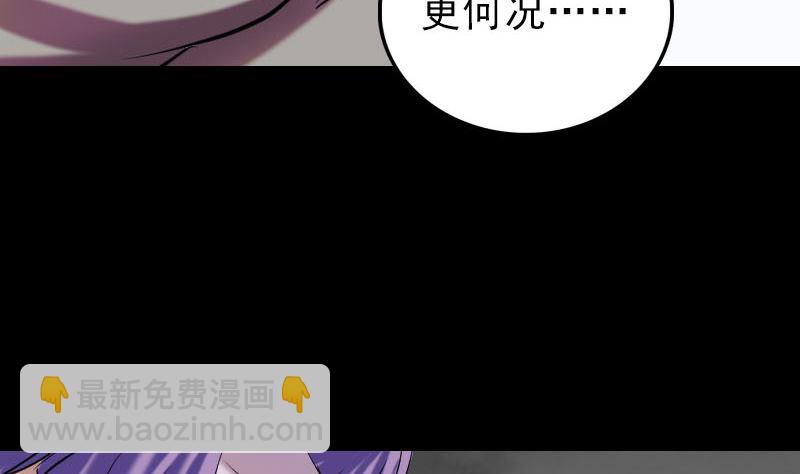 第149话 误入姬家村94