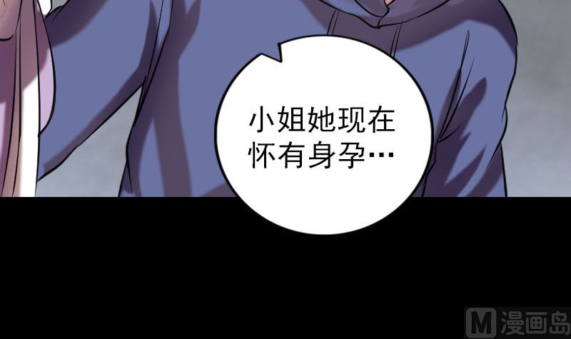 第149话 误入姬家村96