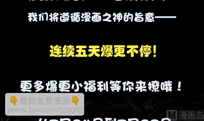 第150话 丢失的记忆102