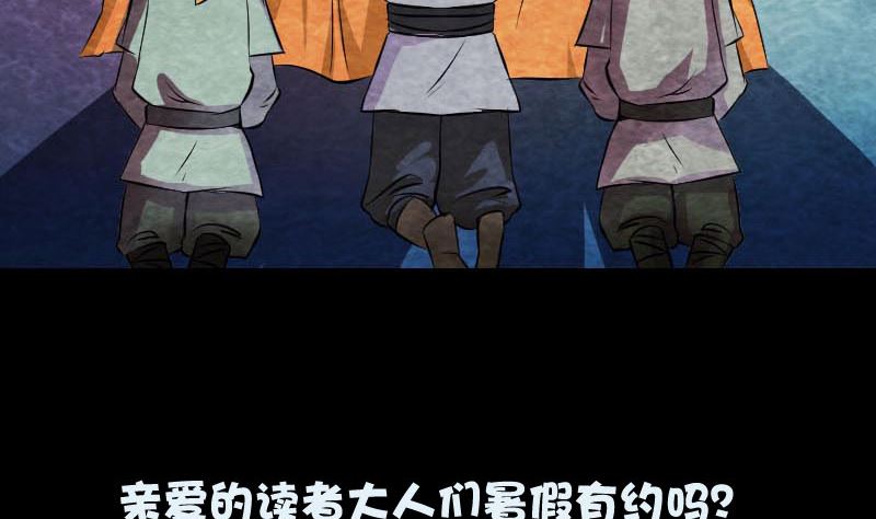 第150话 丢失的记忆105