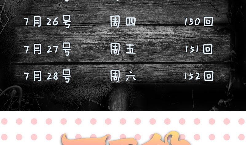 第150话 丢失的记忆108