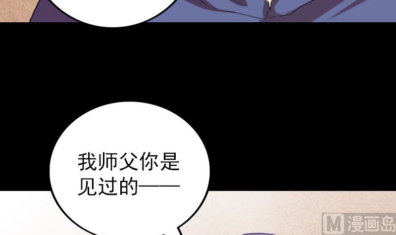 第150话 丢失的记忆11