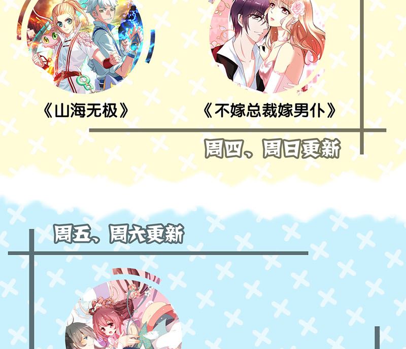 第150话 丢失的记忆111