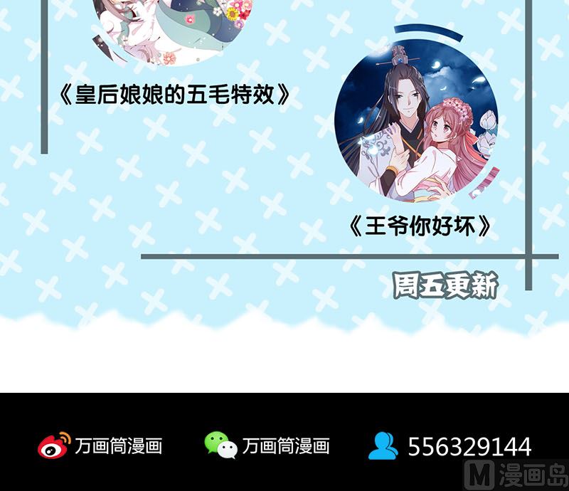 第150话 丢失的记忆112