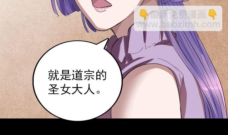 第150话 丢失的记忆13