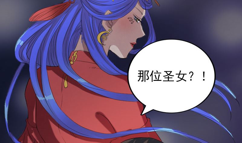 第150话 丢失的记忆15