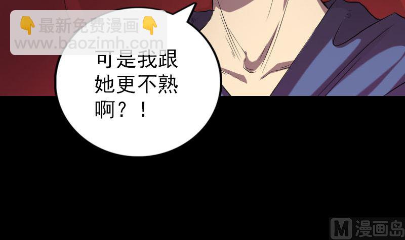 第150话 丢失的记忆17