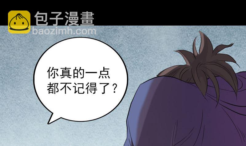 第150话 丢失的记忆18