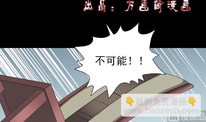 第150话 丢失的记忆2