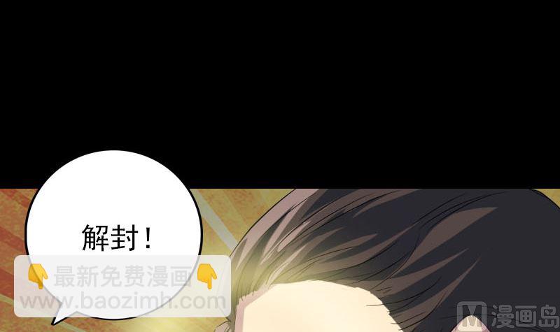 第150话 丢失的记忆23