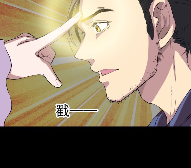 第150话 丢失的记忆24