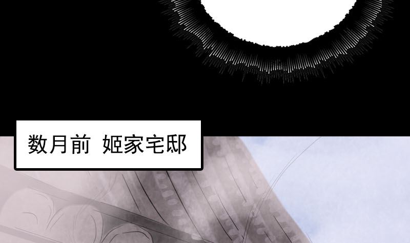 第150话 丢失的记忆27