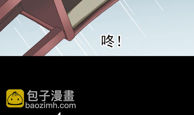 第150话 丢失的记忆3