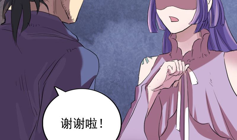 第150话 丢失的记忆30