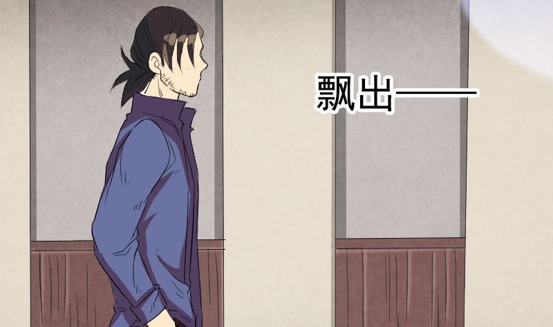 第150话 丢失的记忆33