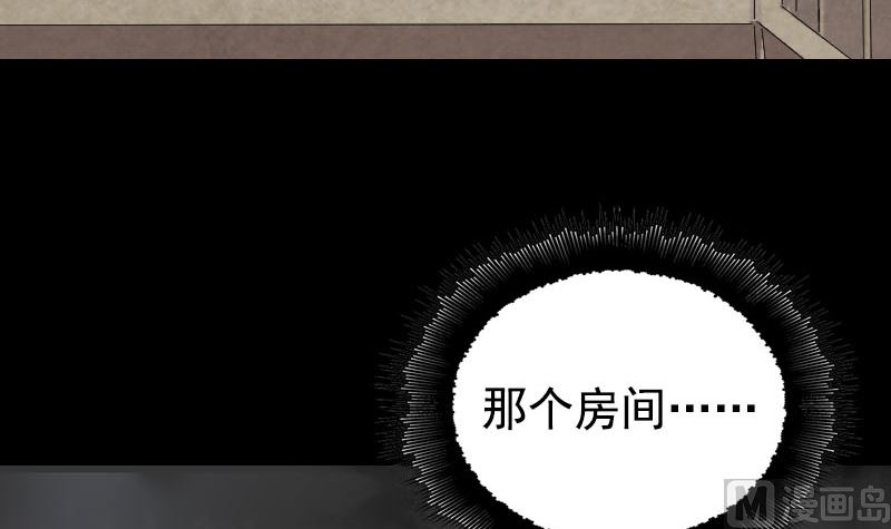 第150话 丢失的记忆35