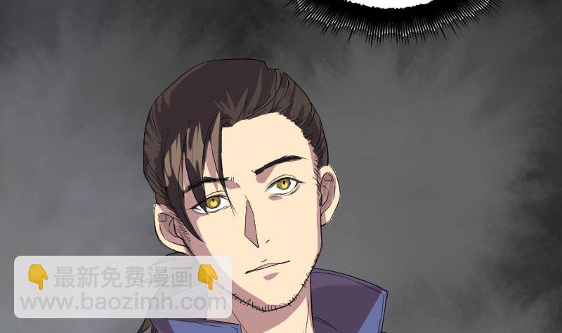 第150话 丢失的记忆36
