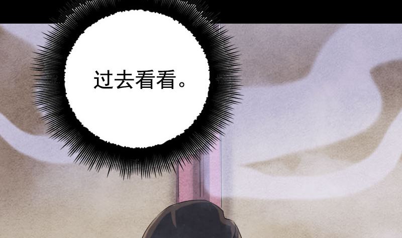 第150话 丢失的记忆39