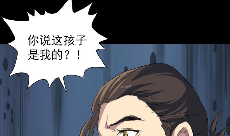 第150话 丢失的记忆4