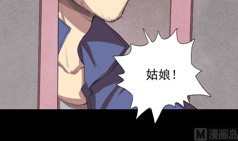 第150话 丢失的记忆54