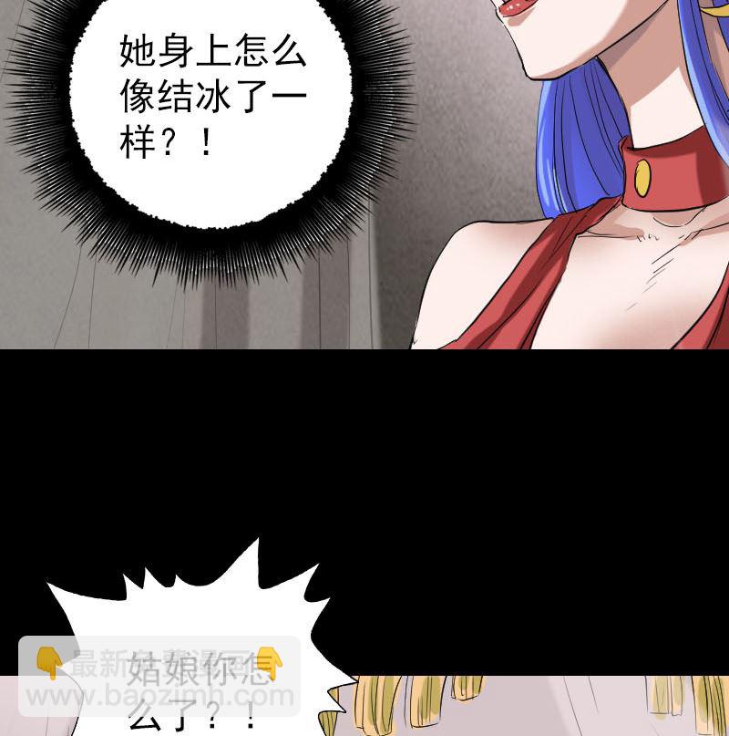 第150话 丢失的记忆56