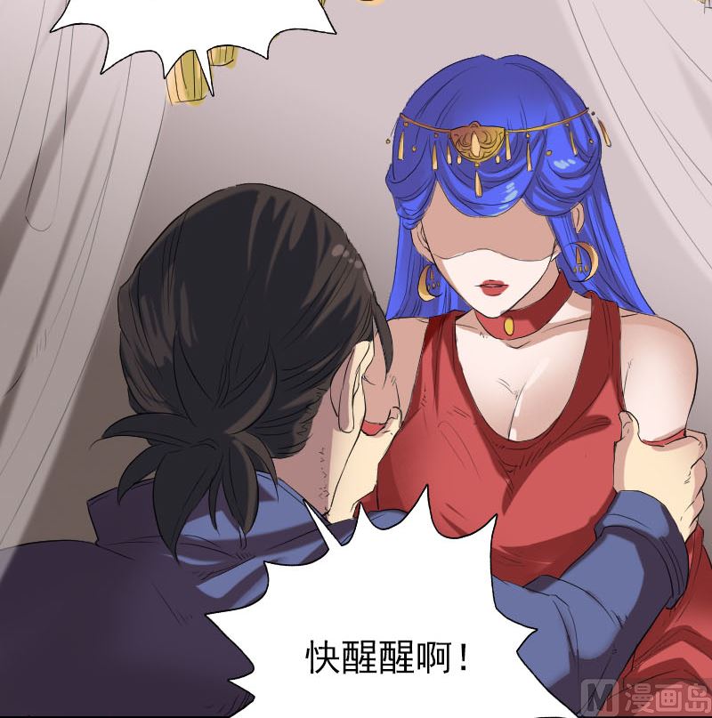 第150话 丢失的记忆57